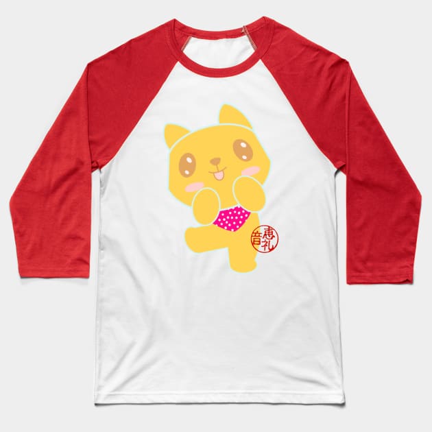 Mochi the Shiba Baseball T-Shirt by EV Visuals